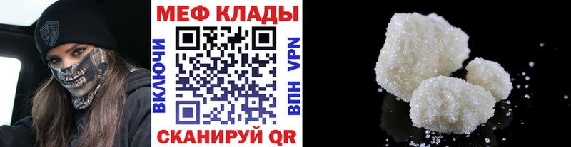 Названия наркотиков Белинский А ПВП Амфетамин Меф Конопля OMG зеркало COCAIN ГАШ