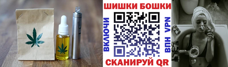 Печенье с ТГК марихуана  гидра tor  Белинский 