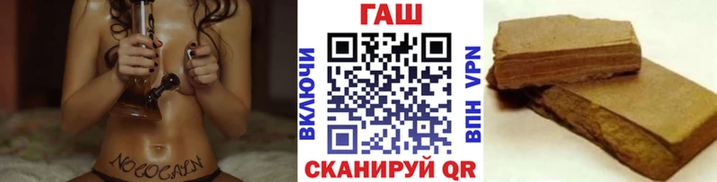ГАШИШ Изолятор Белинский