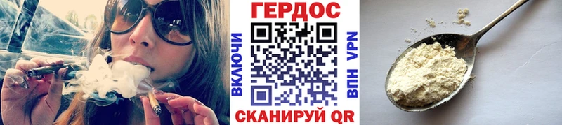 цены Белинский Героин хмурый