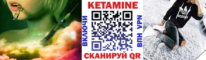 цены   Белинский  КЕТАМИН ketamine 