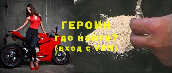 герыч Балахна