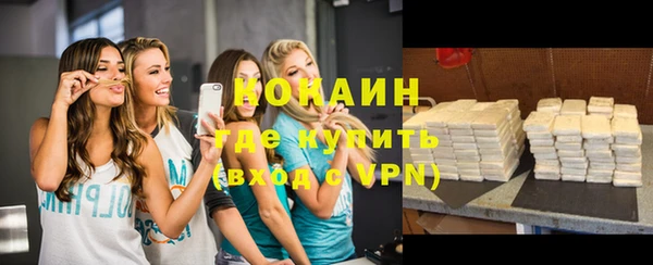 мефедрон Сосновка