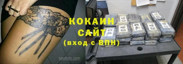 ГАЛЛЮЦИНОГЕННЫЕ ГРИБЫ Сосновоборск