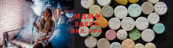 герыч Балахна