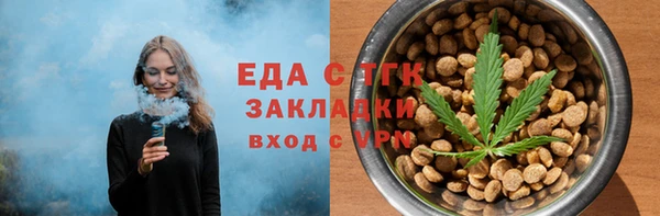 мефедрон мука Балабаново