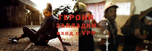 герыч Балахна