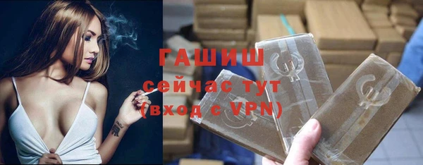 герыч Балахна
