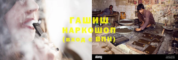 мефедрон мука Балабаново