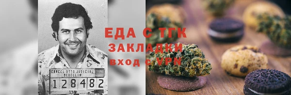 мефедрон мука Балабаново