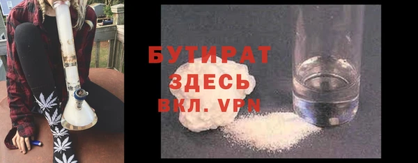 мескалин Сосновый Бор