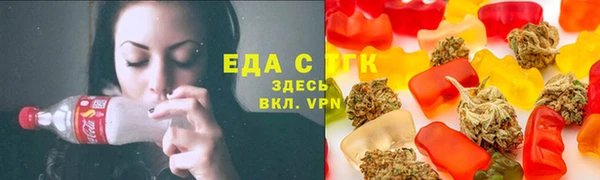 мефедрон мука Балабаново