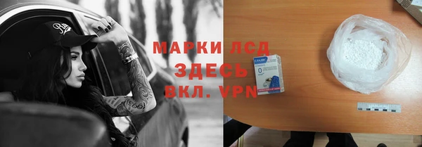 герыч Балахна