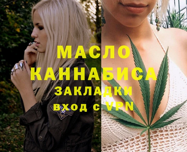 герыч Балахна