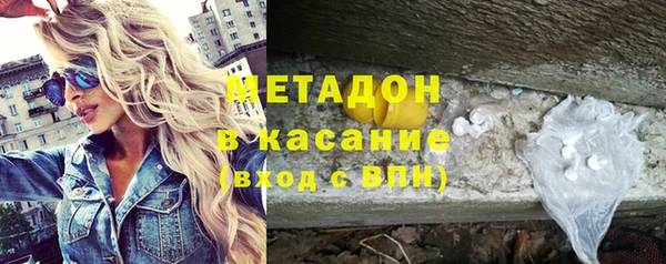 ГАЛЛЮЦИНОГЕННЫЕ ГРИБЫ Сосновоборск