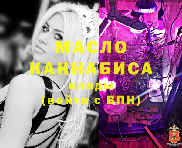 мефедрон мука Балабаново