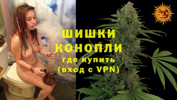 мефедрон Сосновка