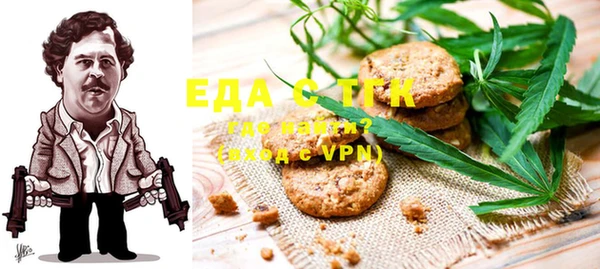 мефедрон мука Балабаново