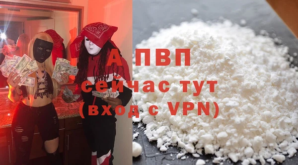 мефедрон мука Балабаново