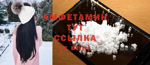 мефедрон мука Балабаново
