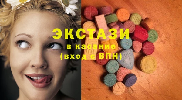 мефедрон мука Балабаново