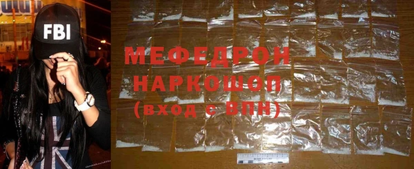 мефедрон мука Балабаново