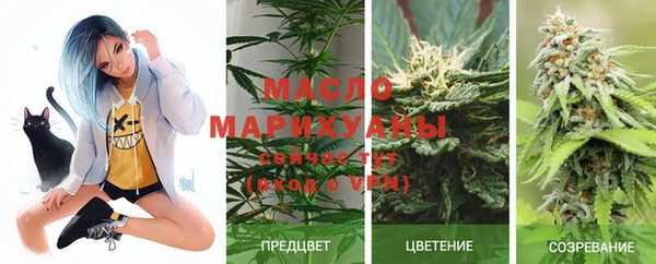 мефедрон мука Балабаново