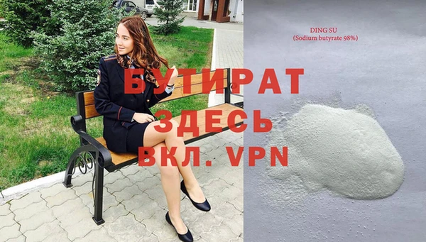 герыч Балахна