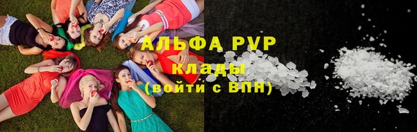 мефедрон мука Балабаново