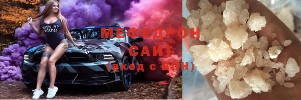 мефедрон мука Балабаново