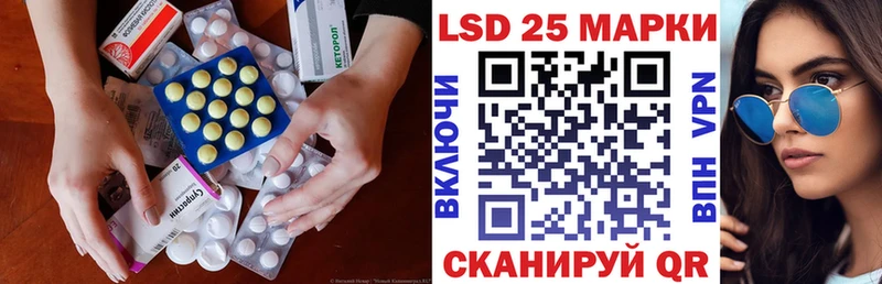 ЛСД экстази кислота  Белинский 