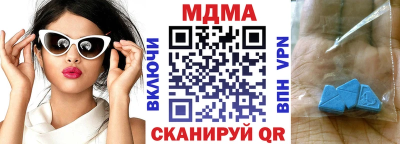 МДМА Molly  OMG зеркало  Белинский 