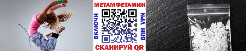 Первитин Декстрометамфетамин 99.9%  Белинский 