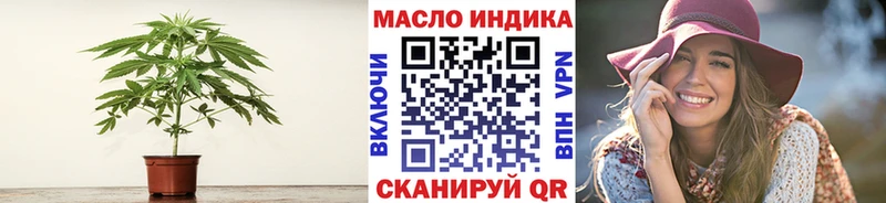 где купить Белинский ТГК жижа